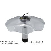 OCTAGON SHADE for goal zero CLEAR [アウトドア ランタン用アクセサリ]