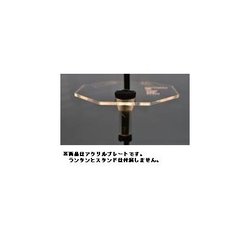 OCTAGON FLAT PLATE for lantern stand CLEAR [アウトドア ランタン用アクセサリ]