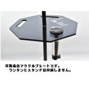 OCTAGON FLAT PLATE for lantern stand BLACK [アウトドア ランタン用アクセサリ]