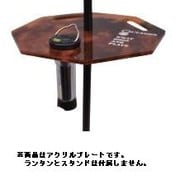 OCTAGON FLAT PLATE for lantern stand BROWN [アウトドア ランタン用アクセサリ]