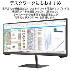 JAPANNEXT 23.3インチ JN-VG233WFHD200 Amazon.co.jp: JAPANNEXT 23.3インチ ゲーミングモニター 200Hz