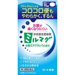錠剤ミルマグLX 90錠 [第3類医薬品 便秘薬内服]