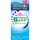 ミルマグ液 210ml [第3類医薬品 便秘薬内服]