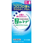 ミルマグ液 210ml [第3類医薬品 便秘薬内服]