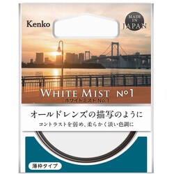 ヨドバシ.com - ケンコー Kenko ホワイトミスト No.1 77mm [ソフト