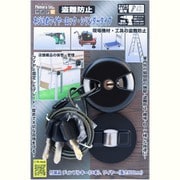 N-1092 [快適防犯 ネジ止めワイヤーロック シリンダータイプ]