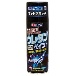 MH11623 [ペイント塗料 ウレタンコート樹脂塗料 タフウレタン マットブラック 320ml]