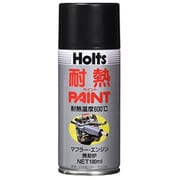 MH013 [ペイント塗料 耐熱塗料 ハイヒートペイント ブラック 耐熱温度 600℃ 180ml]