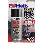 MH709 [ペイント塗料 マフラー用耐熱ペイント ハイヒート ブラック 耐熱温度600℃ 180ml]