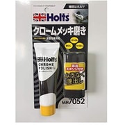 MH7053 [アルミポリッシュ・プラス]