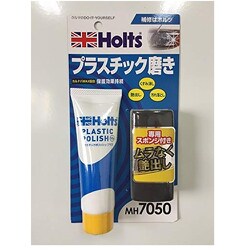 MH7050 [プラスチックポリッシュ・プラス]