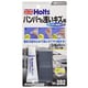 MH282 [補修用パテ 水性パテ バンパー用 シルバー]