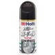 MH016 [ホイールペイント ツヤ消し黒 180ml 密着力・光沢・防錆効果]
