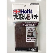 MH967 [サビ落としラクラクパット]