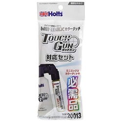 MH20013 [ペイント塗料 ミニミックス タッチガン対応セット]