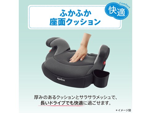 アップリカ　Aprica エアライド ジュニアシート ネイビー/グレー Aprica アップリカ リライド AB (ネイビー) ジュニアシート