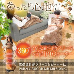 THANKO（サンコー）こたんぽ おひとりさま用着るこたつ KRKTTKSBW THANKO（サンコー） おひとりさま用着るこたつ｜KRKTTKSBW