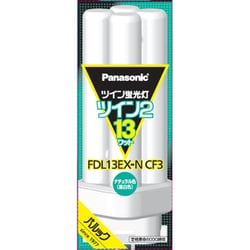 ヨドバシ.com - パナソニック Panasonic ツイン蛍光灯 ツイン2