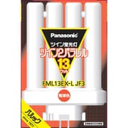 ツイン蛍光灯 ツイン2パラレル(4本平面ブリッジ) 13形 電球色 FML13EXLJF3