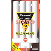 ツイン蛍光灯 ツイン2パラレル(4本平面ブリッジ) 27形 電球色 FML27EXLCF3