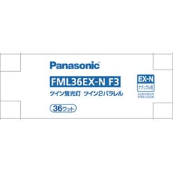 ヨドバシ.com - パナソニック Panasonic FML36EXNF3 [ツイン蛍光灯