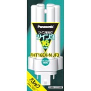 ツイン蛍光灯 ツイン3(6本束状ブリッジ) 16形 ナチュラル色 FHT16EXNJF3