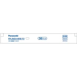 ツイン蛍光灯 ツイン1（2本ブリッジ） 36形 温白色 FPL36EXWWF3