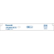 ツイン蛍光灯 ツイン1(2本ブリッジ) 36形 白色 FPL36EXWF3