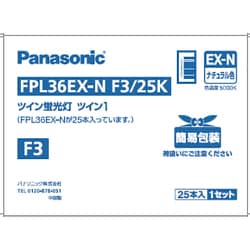 ヨドバシ.com - パナソニック Panasonic FPL36EXNF325K [ツイン蛍光灯