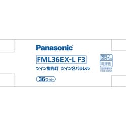 ヨドバシ.com - パナソニック Panasonic FML36EXLF3 [ツイン蛍光灯