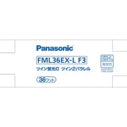ツイン蛍光灯 ツイン2パラレル（4本平面ブリッジ） 36形 電球色 FML36EXLF3