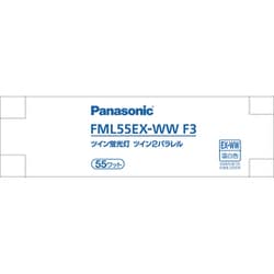 ツイン蛍光灯 ツイン2パラレル（4本平面ブリッジ） 55形 温白色 FML55EXWWF3