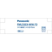 ツイン蛍光灯 ツイン2パラレル(4本平面ブリッジ) 55形 温白色 FML55EXWWF3