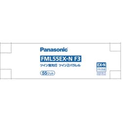 ヨドバシ.com - パナソニック Panasonic FML55EXNF3 [ツイン蛍光灯