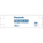 ツイン蛍光灯 ツイン2パラレル（4本平面ブリッジ） 55形 ナチュラル色 FML55EXNF3