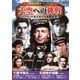 <冒険映画傑作コレクション>大空への挑戦 [DVD]