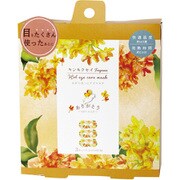 金木犀香るながら温アイマスク3P RLK38590