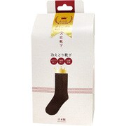 HMW44643 [大臣靴下 トープ]