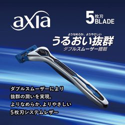 ヨドバシ.com - 貝印 KAI GA0061 KAI RAZOR axia バリューパックスリム