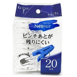 Neosur 洗濯ピンチ 20個 ホワイト 24823