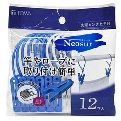 Neosur 洗濯ピンチ ヒモ付 12個 ブルー・ホワイト 24697