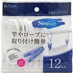 Neosur 洗濯ピンチ ヒモ付 12個 ホワイト 24824