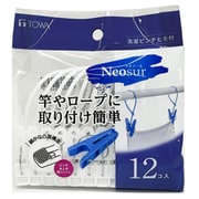 24824 [Neosur 洗濯ピンチ ヒモ付 12個 ホワイト]