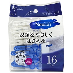 Neosur ランジェリーピンチ 16個 ブルー・ホワイト 24698