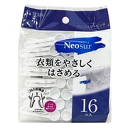 Neosur ランジェリーピンチ 16個 ホワイト 24825