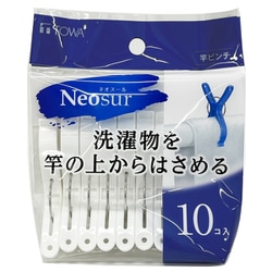 Neosur 竿ピンチ 10個 ホワイト 24826