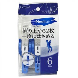 Neosur ワイド竿ピンチ 6個 ブルー・ホワイト 24801