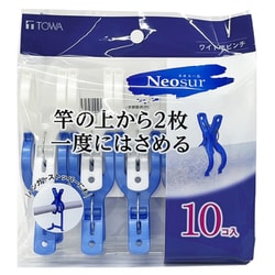 Neosur ワイド竿ピンチ 10個 ブルー・ホワイト 24802