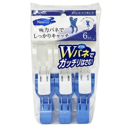 Neosur ダブルバネワイド竿ピンチ 6個 ブルー・ホワイト 24804