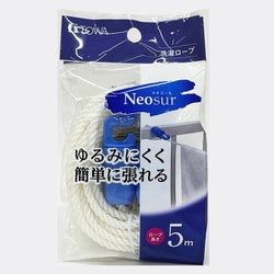 Neosur 洗濯ロープ 5m ブルー 24818